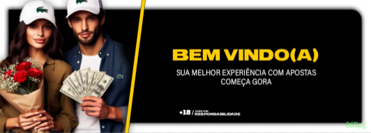 Como instalar o app da 365pg
